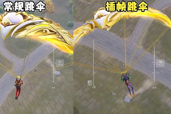 和平精英跳伞怎么快速落地 和平精英跳伞技巧快速落地教程