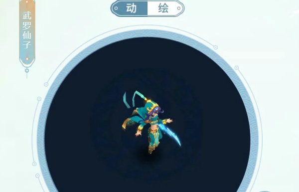 梦幻西游手游武罗仙子怎么加点 梦幻西游手游武罗仙子加点攻略推荐