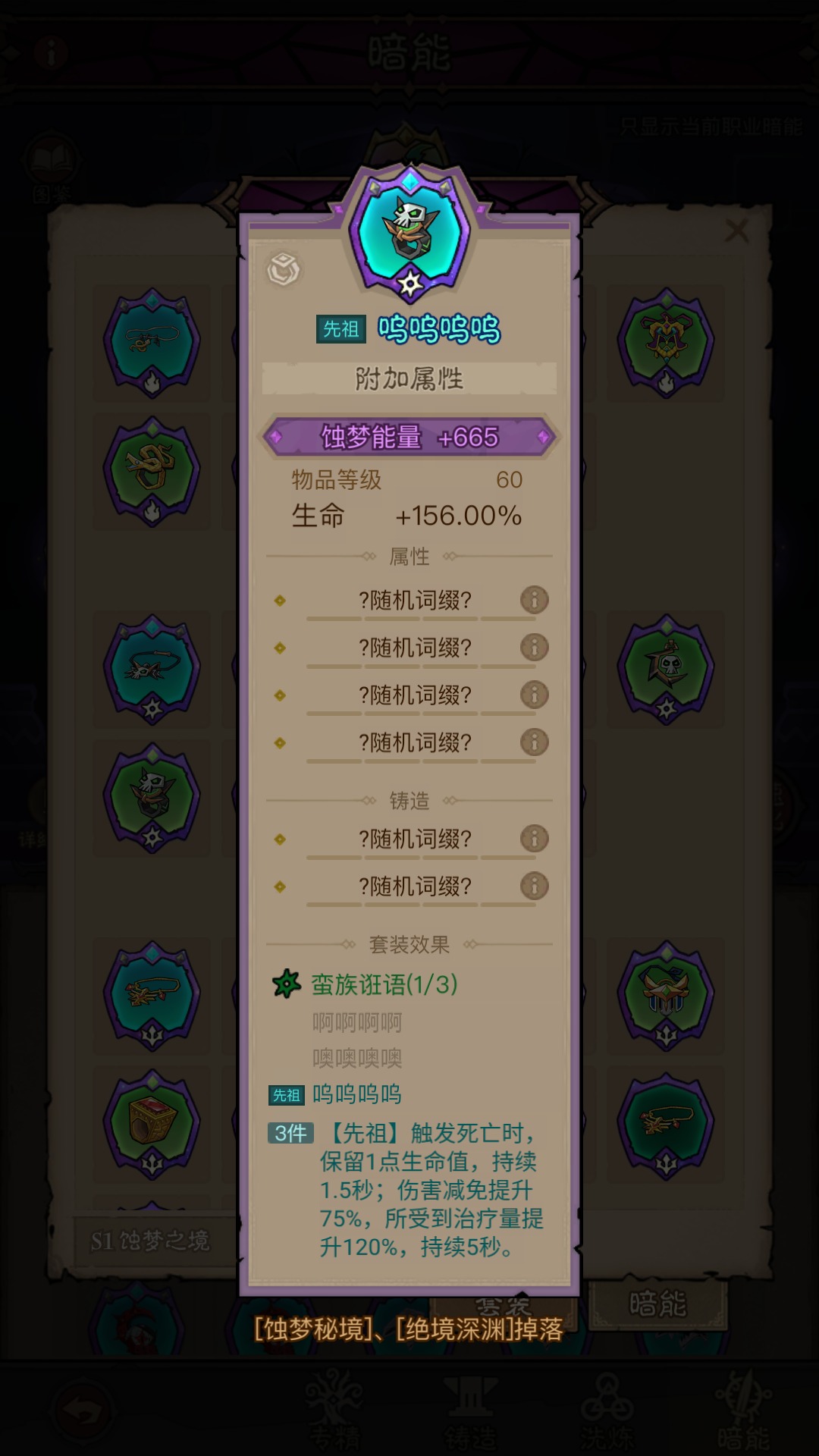 英雄没有闪职业排行榜 英雄没有闪职业推荐及攻略