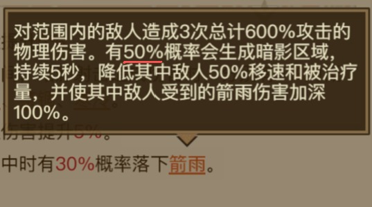 英雄没有闪游侠涂毒流