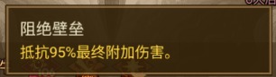 英雄没有山2026/3/23 无尽流派推荐