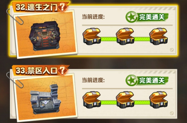 向僵尸开炮33关平民号怎么过 向僵尸开炮33关平民号完美过关技能搭配推荐