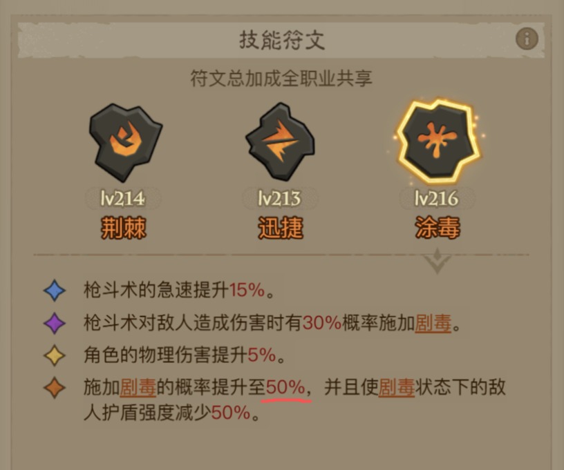 英雄没有闪游侠涂毒流
