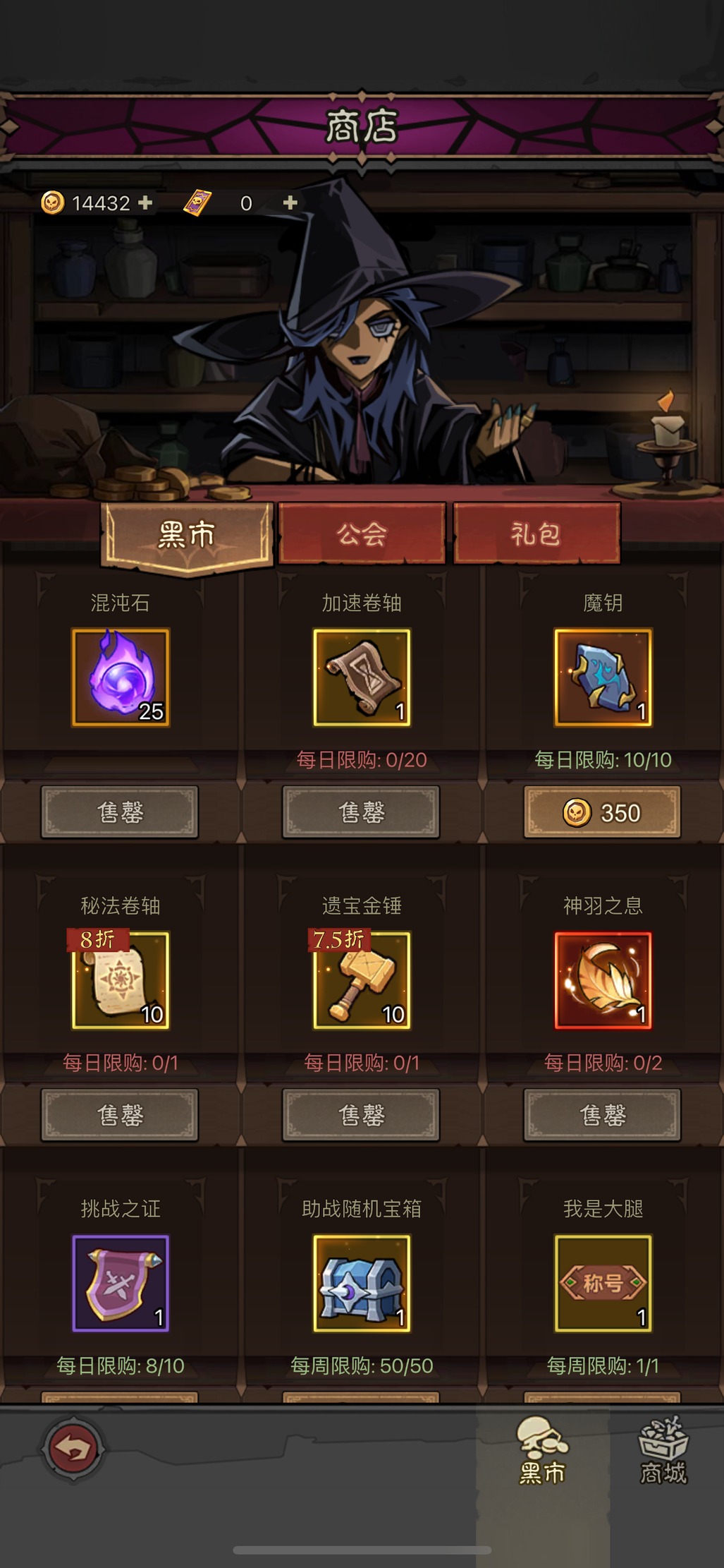 英雄没有闪游侠微氪党保姆级提升攻略