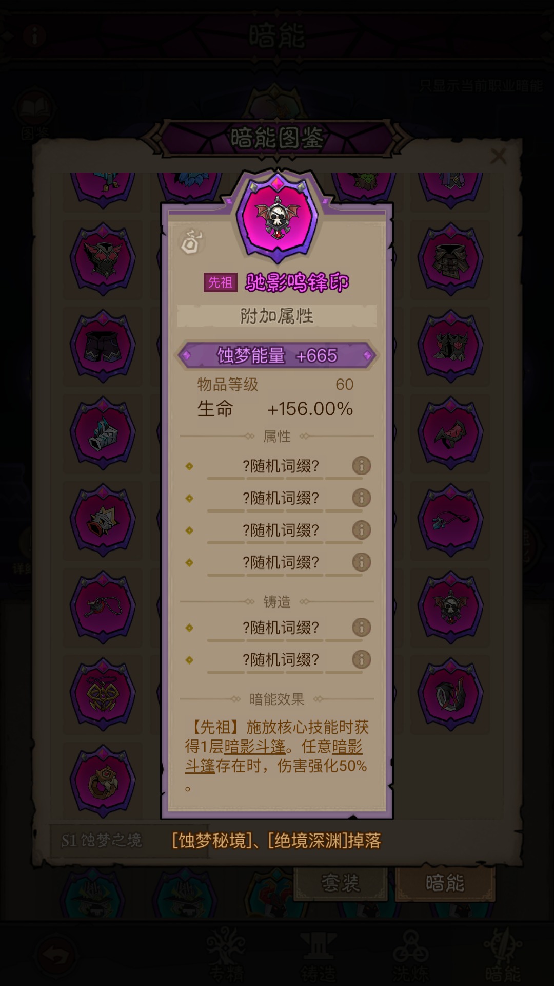 英雄没有闪职业排行榜 英雄没有闪职业推荐及攻略