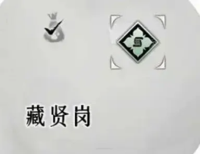 燕云十六声青溪怎么加入 燕云十六声青溪入门攻略