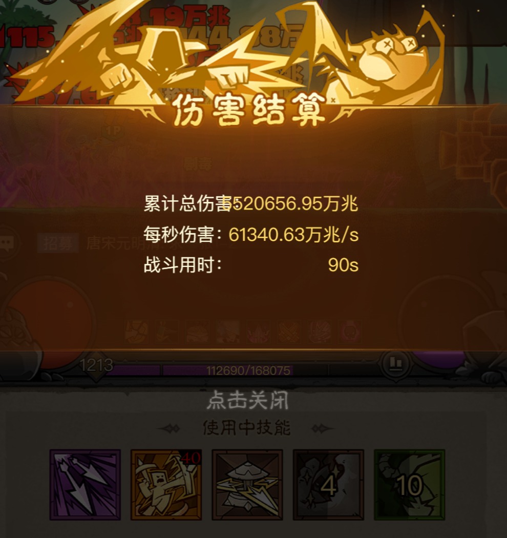 英雄没有闪游侠涂毒流