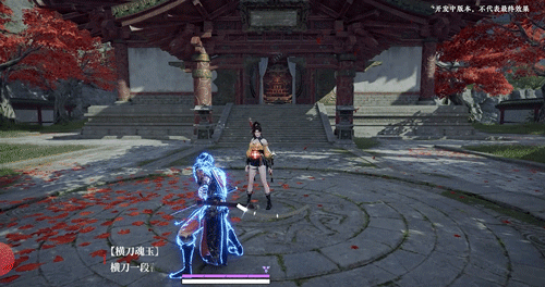 永劫无间手游横刀怎么玩 永劫无间手游横刀连招教学