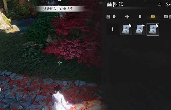 燕云十六声墨山道怎么加入 燕云十六声墨山道加入方法详解