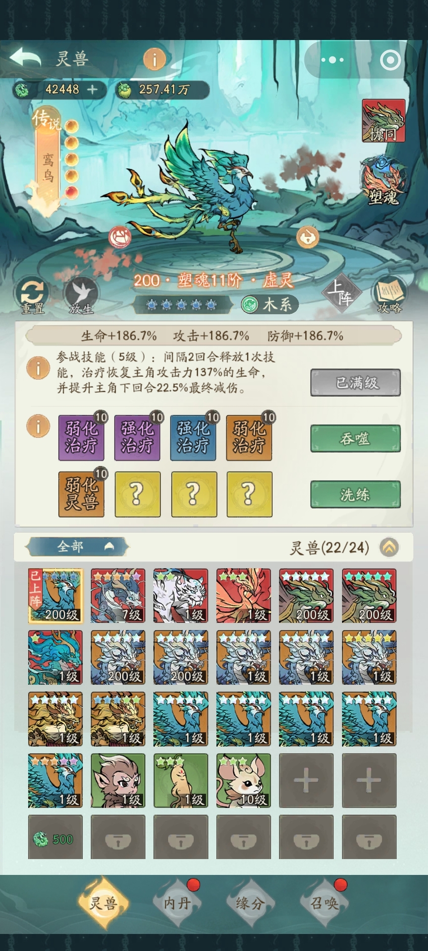 寻道大千0氪玩法的终极路线