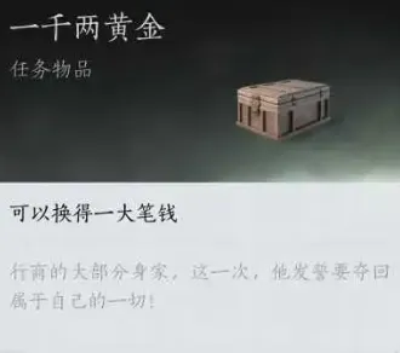 燕云十六声青溪怎么加入 燕云十六声青溪入门攻略