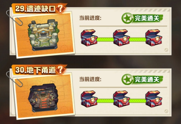 向僵尸开炮30关怎么过 向僵尸开炮30关卡平民攻略