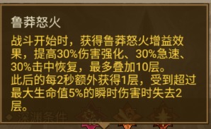 英雄没有山2026/3/23 无尽流派推荐