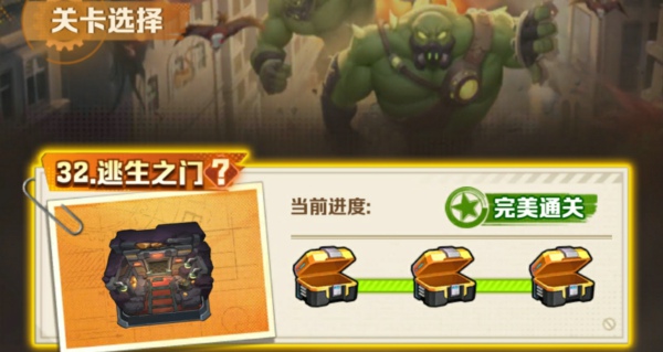 向僵尸开炮32关逃生之门怎么过 向僵尸开炮32关攻略完美过关