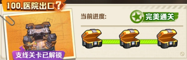 向僵尸开炮100关平民怎么过 向僵尸开炮100关完美过关攻略