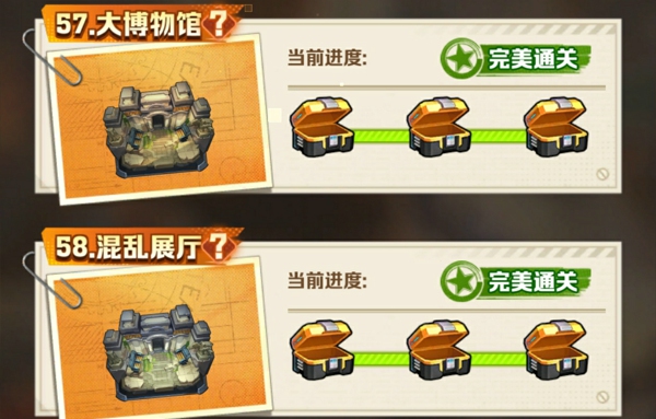 向僵尸开炮57关平民怎么过 向僵尸开炮57关攻略完美过关