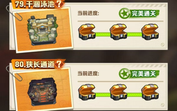 向僵尸开炮79关平民号怎么过 向僵尸开炮79关攻略完美过关