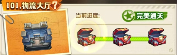 向僵尸开炮101关怎么打最轻松 向僵尸开炮101关卡平民攻略