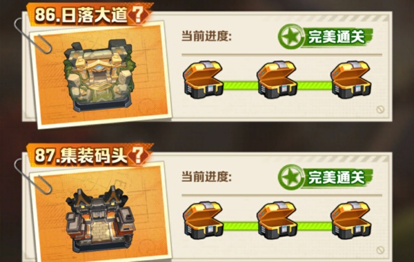 向僵尸开炮86关首领怎么打 向僵尸开炮86关BOSS打法攻略