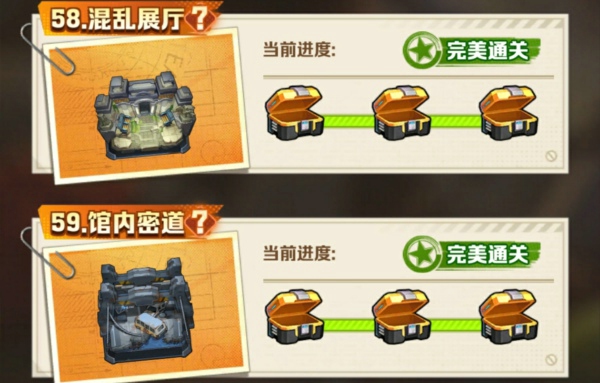 向僵尸开炮58关平民怎么过 向僵尸开炮58关平民通过攻略