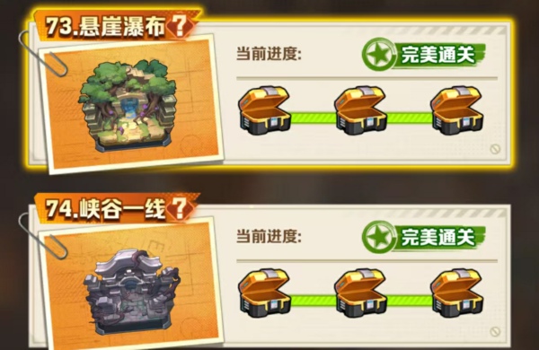 向僵尸开炮74关首领怎么打 向僵尸开炮74关平民号通关攻略详解