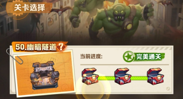 向僵尸开炮50关怎么过 向僵尸开炮50关图文攻略详解