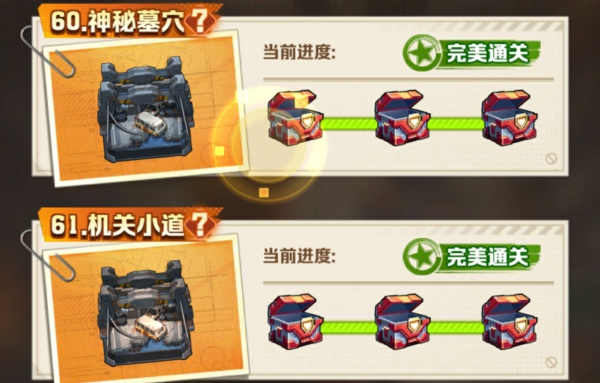 向僵尸开炮60关怎么过平民版 向僵尸开炮60关平民版实用攻略