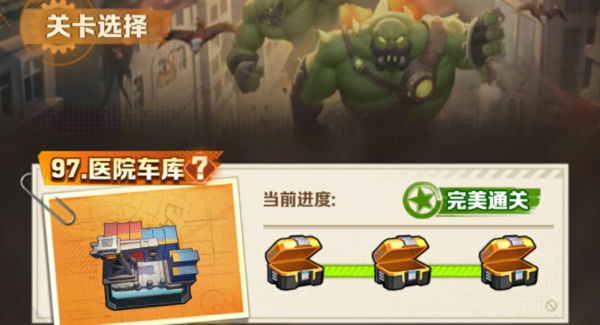 向僵尸开炮97关平民号怎么过 向僵尸开炮97关攻略完美过关