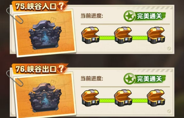 向僵尸开炮76关平民怎么过 向僵尸开炮76关攻略完美过关