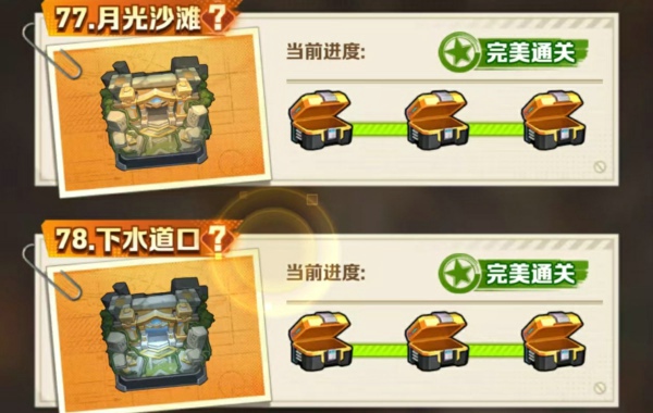 向僵尸开炮78关下水道口怎么过 向僵尸开炮78关平民最简单攻略详解