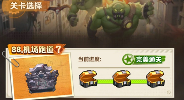向僵尸开炮88关平民号怎么过 向僵尸开炮88关攻略完美过关图文详解