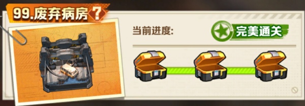向僵尸开炮99关平民号怎么过 向僵尸开炮99关攻略完美过关