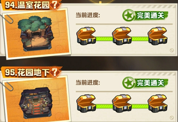 向僵尸开炮94关BOSS怎么打 向僵尸开炮94关攻略图解