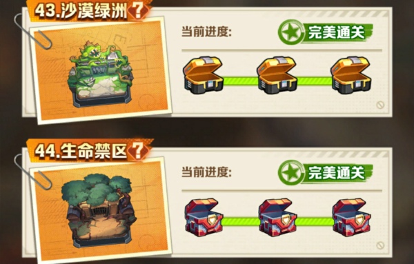 向僵尸开炮43关沙漠绿洲怎么过 向僵尸开炮43关沙漠绿洲通关攻略详解