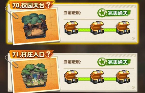 向僵尸开炮71关平民号怎么过 向僵尸开炮71关平民号实用攻略