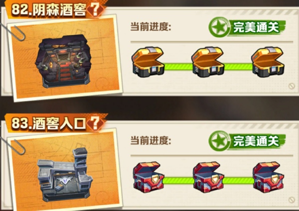 向僵尸开炮83关平民号怎么过 向僵尸开炮83关攻略完美过关