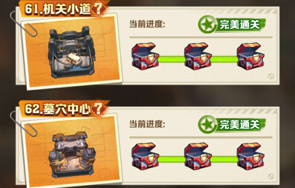 向僵尸开炮61关平民号怎么过 向僵尸开炮61关平民号完美过关攻略