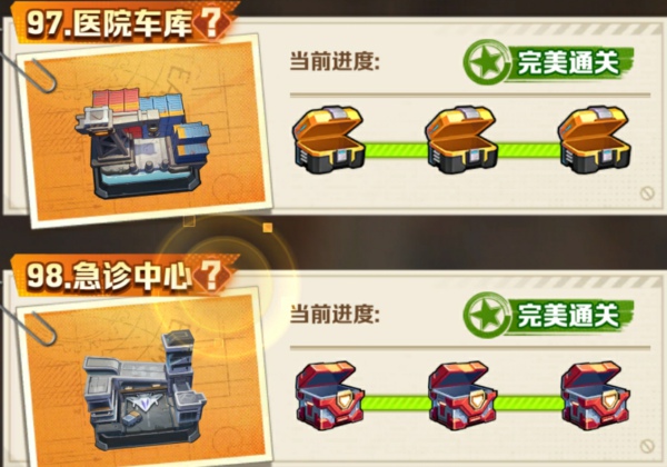 向僵尸开炮98关平民号怎么过 向僵尸开炮98关最简单攻略大全