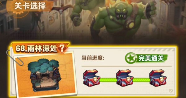 向僵尸开炮68关平民号怎么过 向僵尸开炮68关最简单攻略图解