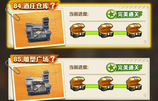 向僵尸开炮85关平民号怎么过 向僵尸开炮85关攻略完美过关图文详解