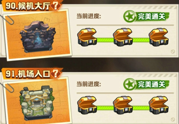 向僵尸开炮91关平民玩家怎么过 向僵尸开炮91关平民玩家攻略
